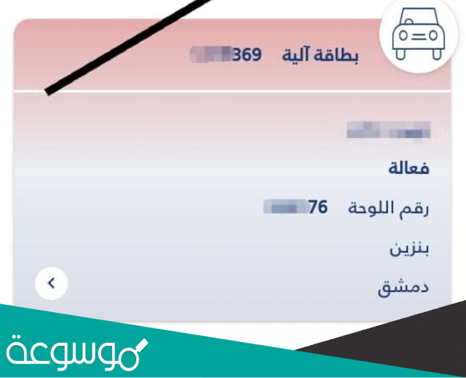 كيف يعمل برنامج وين؟