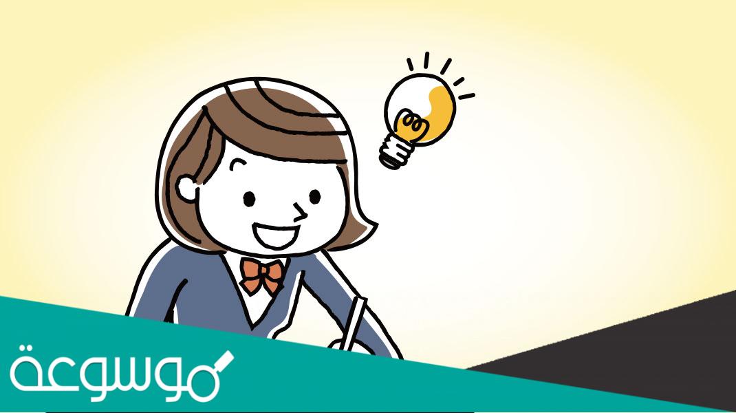 كيفية تنظيم الوقت للدراسة الثانوية العامة