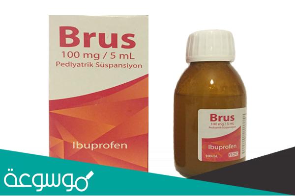 لماذا يستخدم هذا الدواء brus
