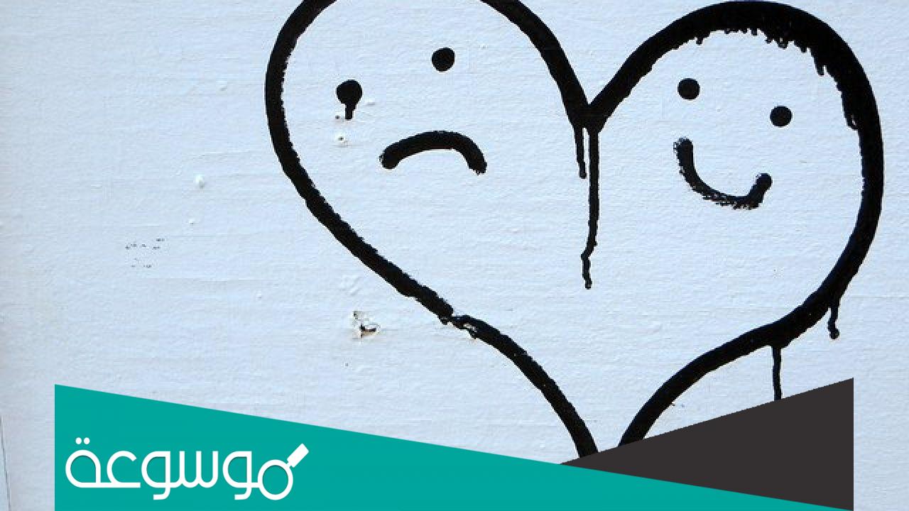 ماذا تفعل عندما تحب شخص وهو لا يشعر بحبك؟