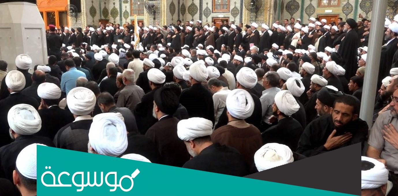 ماذا يصادف اليوم عند الشيعة