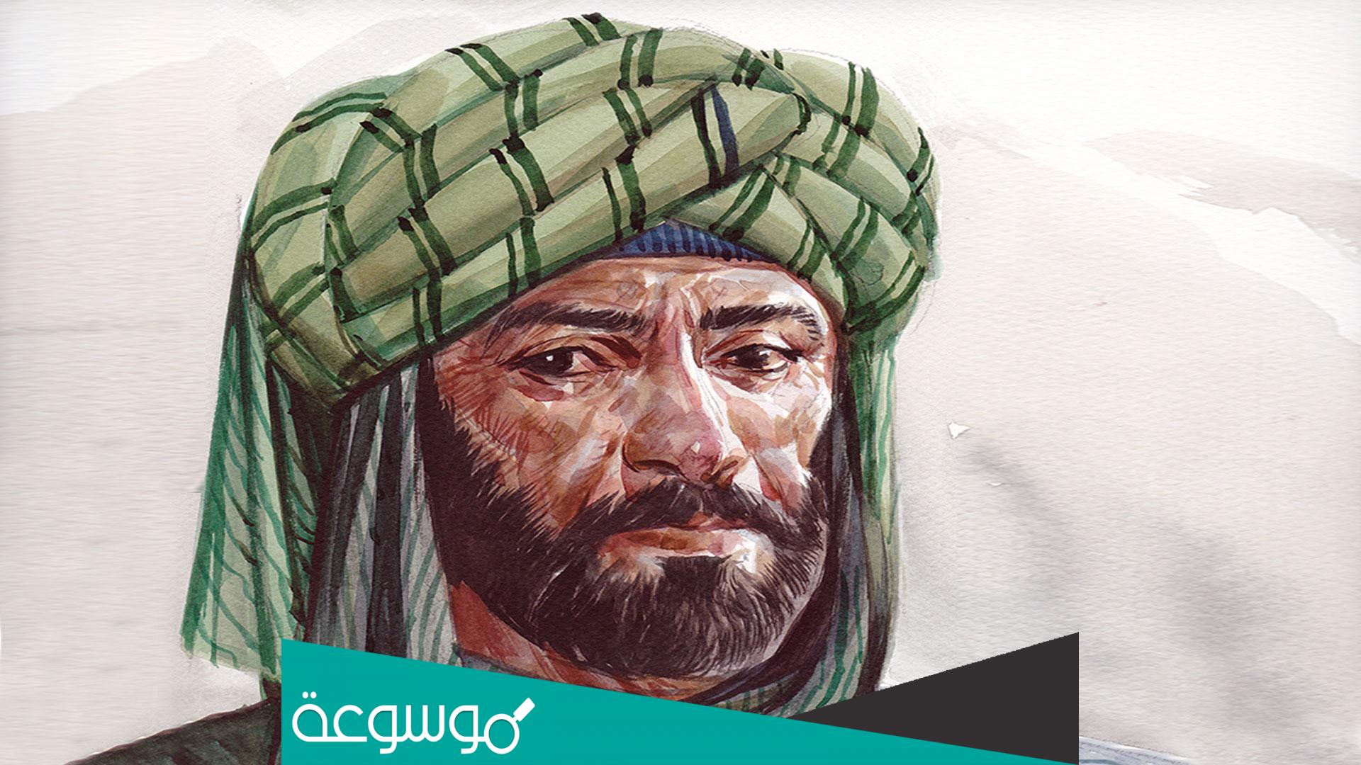 معلومات عن مؤلف لسان العرب