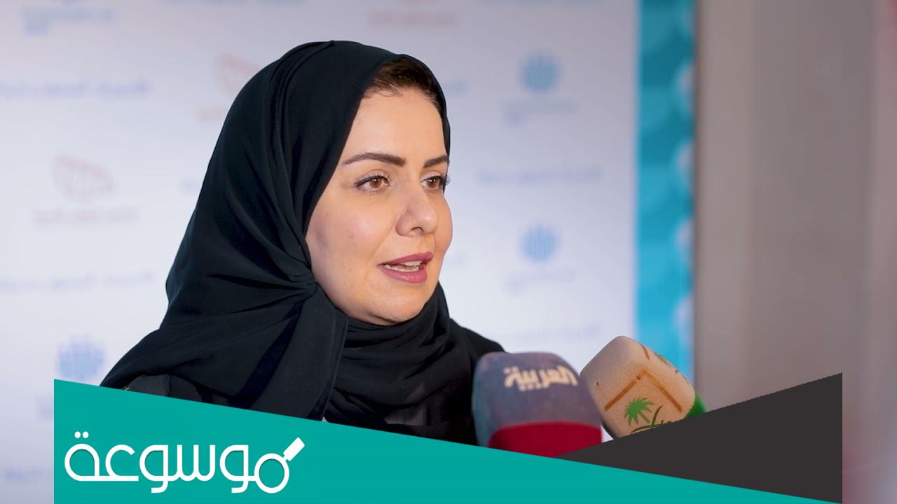 معلومات عن هلا التويجري الرئيسة الجديدة لهيئة حقوق الإنسان