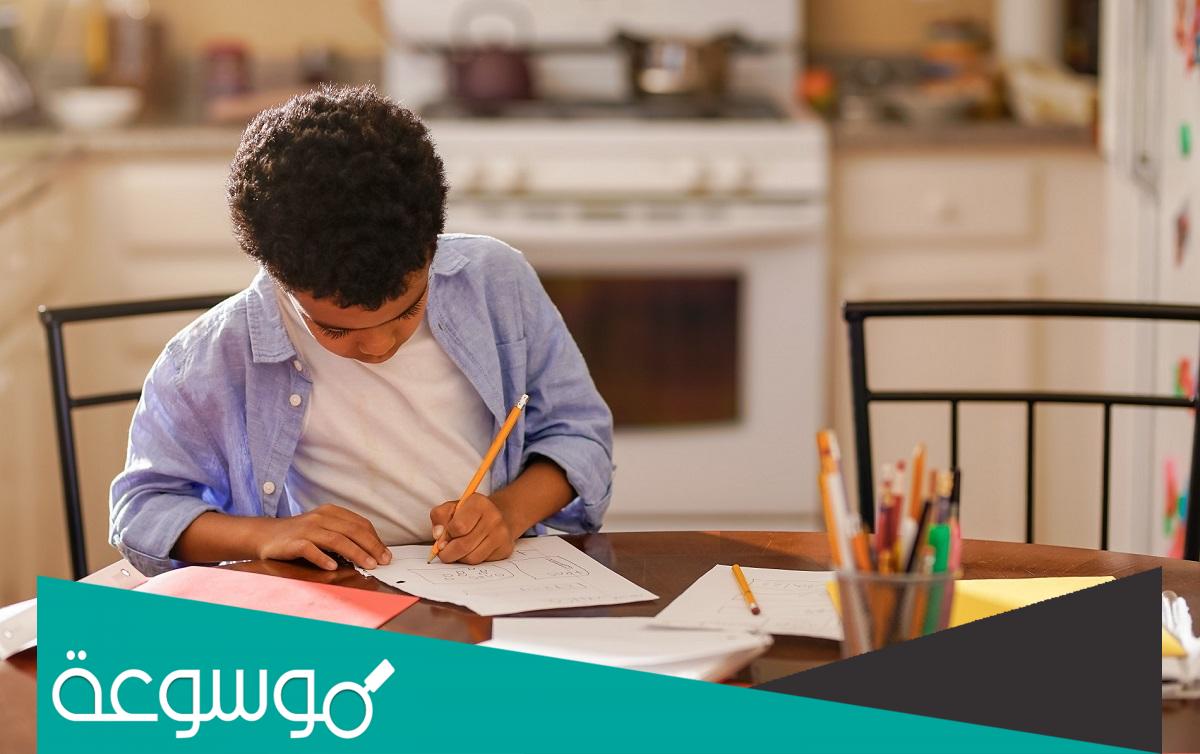 معنى استنفد الطالب رغباته