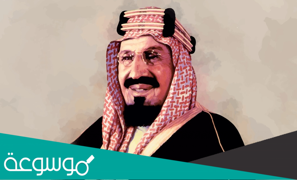 من اقوال المؤسس الملك عبدالعزيز