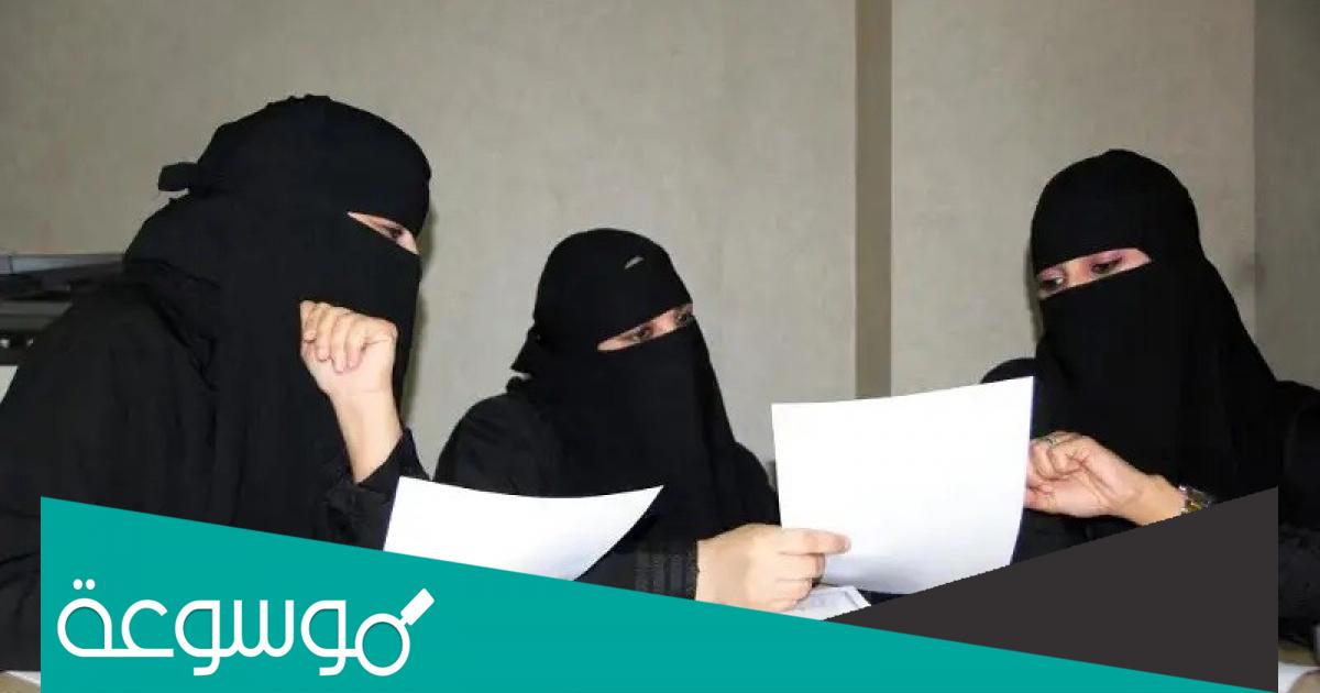 من هو زوج وفاء الغامدي