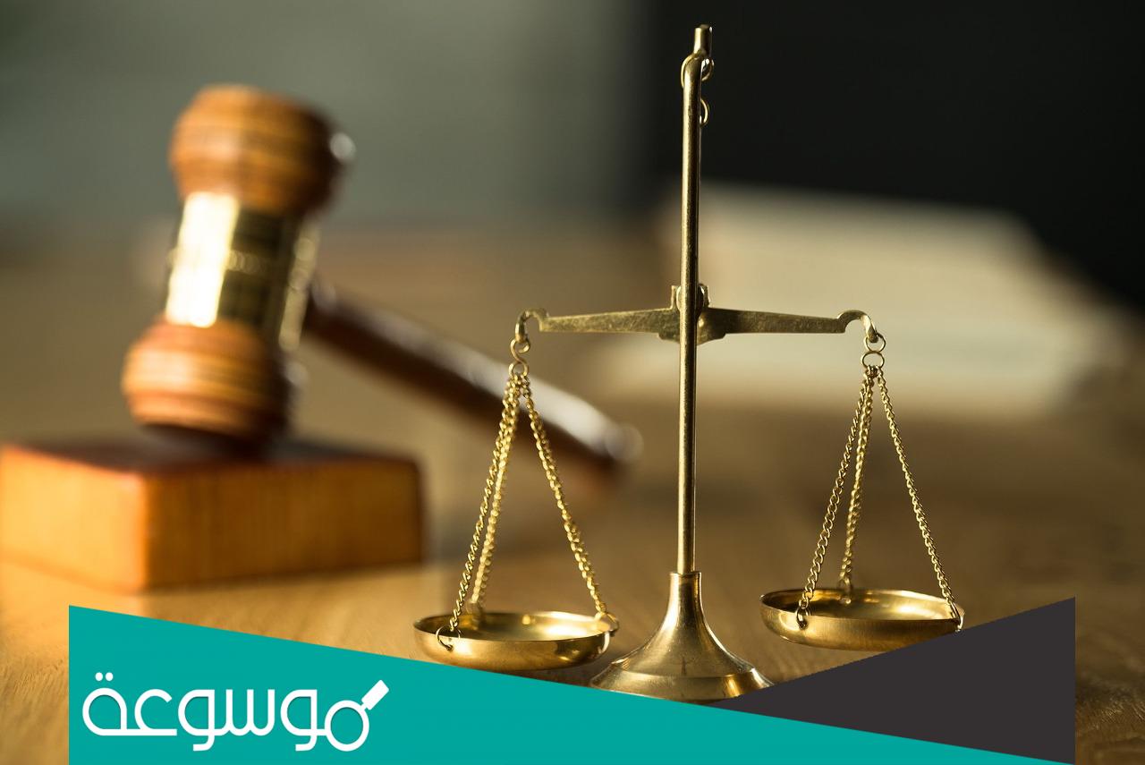 نموذج تصميم بحث الاجازة في القانون