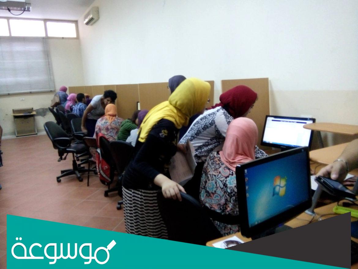 هل يمكن التحويل من معهد خاص إلى كلية خاصة