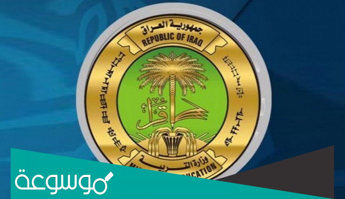 هل يوجد دور ثالث للراسبين 2022 ؟