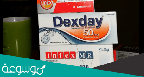 dexday 50 mg لماذا يستخدم
