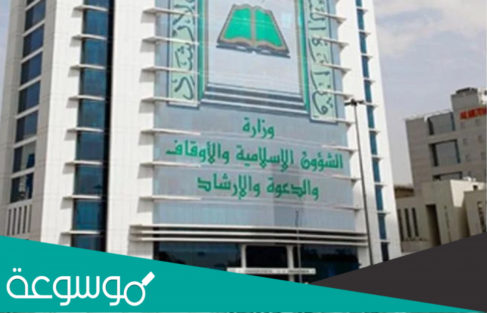 أسئلة المقابلة الشخصية لوظائف الشؤون الاسلامية