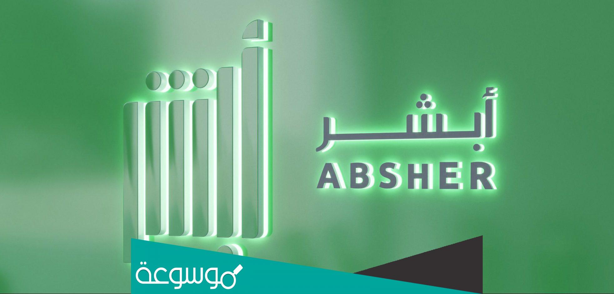 أسرع استعلام عن المخالفات المرورية 1444