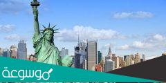 أسماء الولايات المتحدة الأمريكية وعواصمها