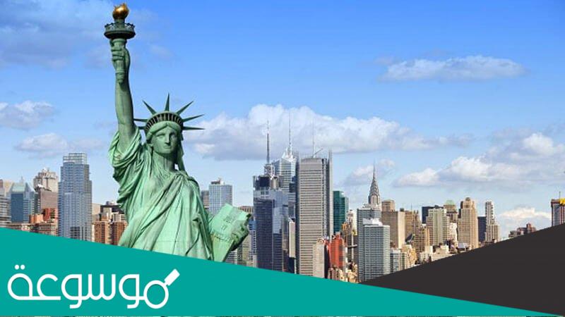 أسماء الولايات المتحدة الأمريكية وعواصمها