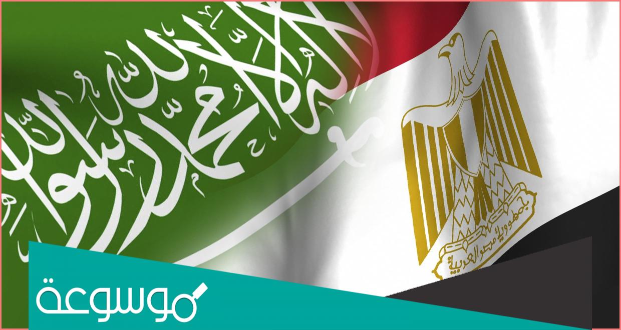 ارقام مكاتب تخليص تأشيرات السعودية بالاسكندرية