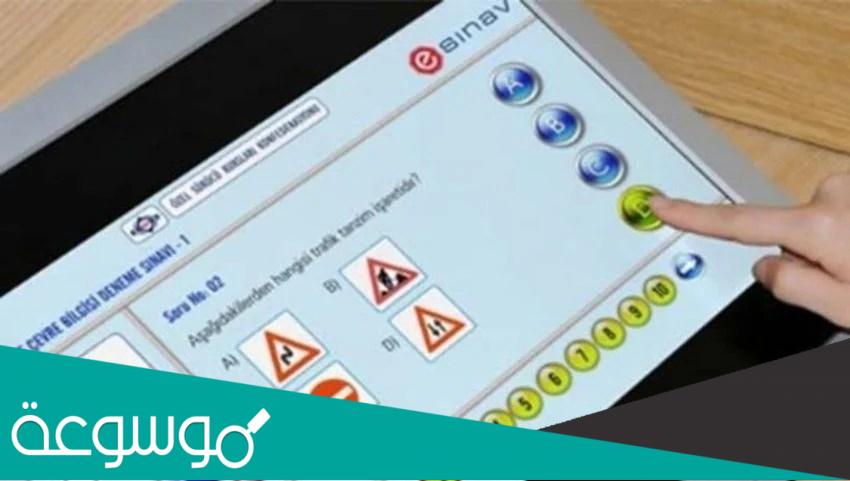 اسئلة فحص السواقة النظري في تركيا 2022