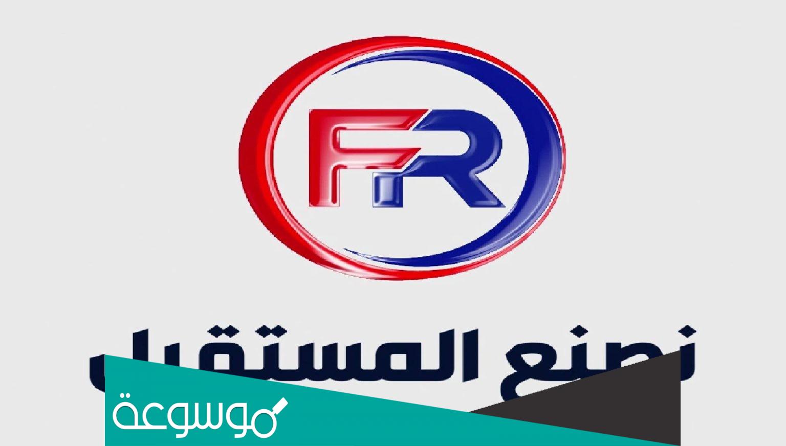 اضبط الآن .. تردد قناة أفراح الجديد 2023 على الأقمار الصناعية Afrah TV