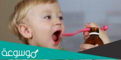افضل دواء الكحه للاطفال عمر 3 سنوات