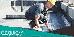 افضل شركة عزل اسطح بالرياض