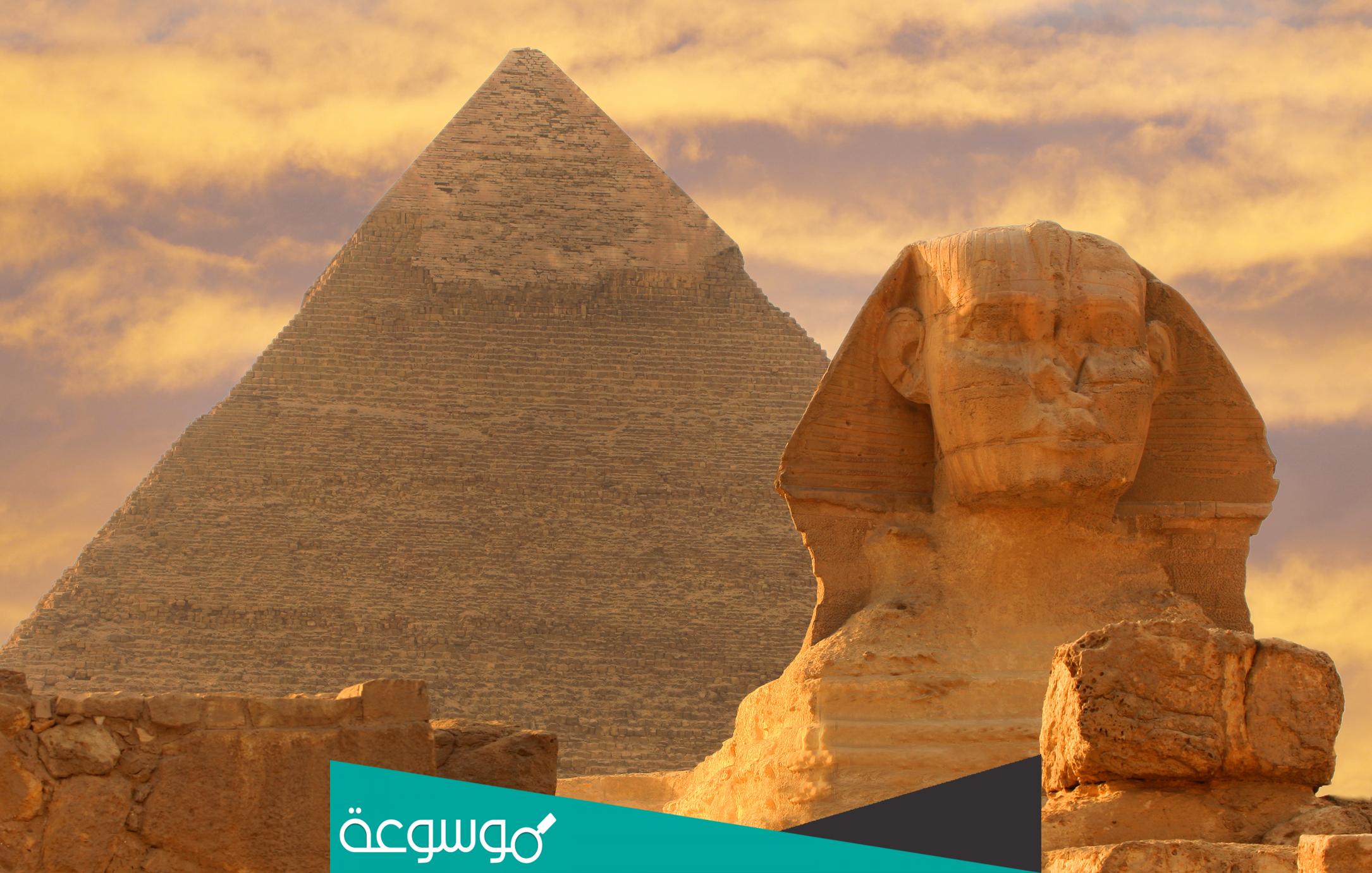 بحث عن الحضارة المصرية القديمة pdf