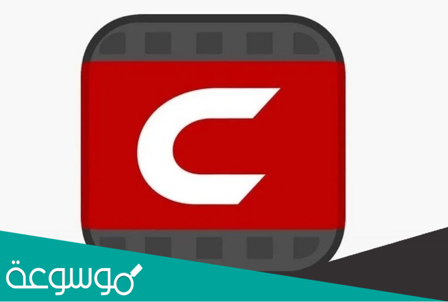 تحميل تطبيق cinemana شبكتي للموبايل 2022