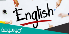 ترتيب الحروف الانجليزية كبتل وسمول وطريقة حفظ حروف اللغة الانجليزية