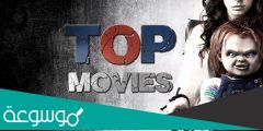 تردد قناة توب موفيز 2022 Top Movies على النايل سات