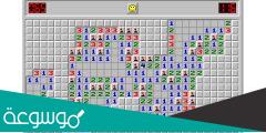تشغيل لعبة minesweeper على google