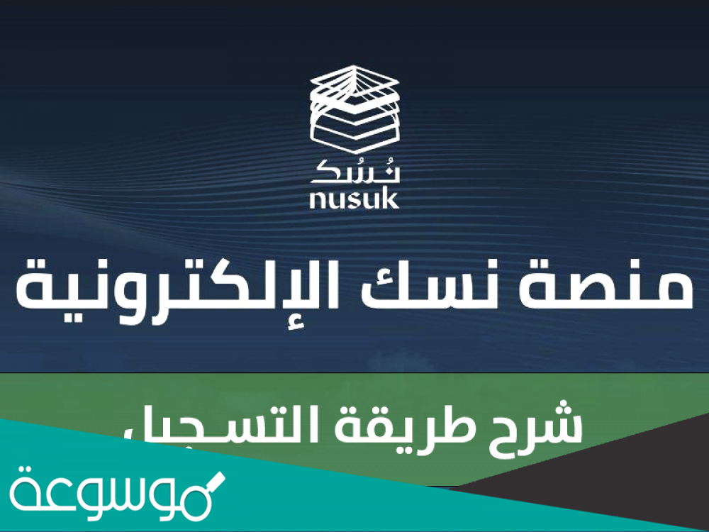 تفاصيل رحلة العمرة بـ 4400 جنيه للمصريين