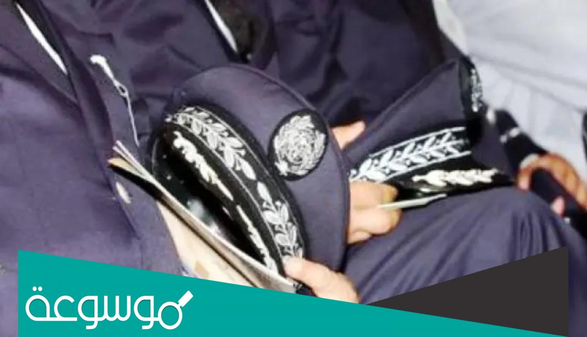 حركة في سلك رؤساء الدوائر 2022