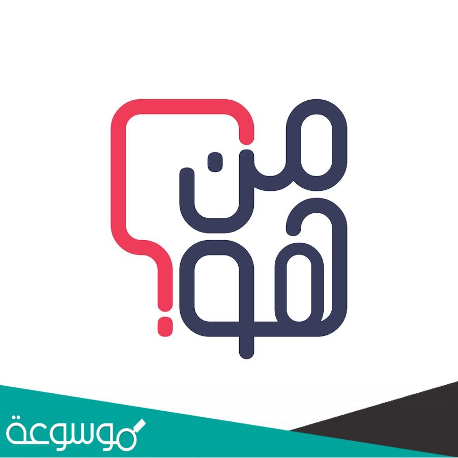 حسين هميم ,ويكيبيديا