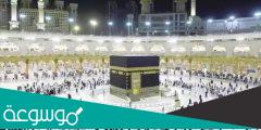 حقيقة سعر رحلة العمرة للمصريين 4400 جنيه 1444