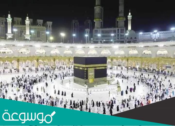 حقيقة سعر رحلة العمرة للمصريين 4400 جنيه 1444