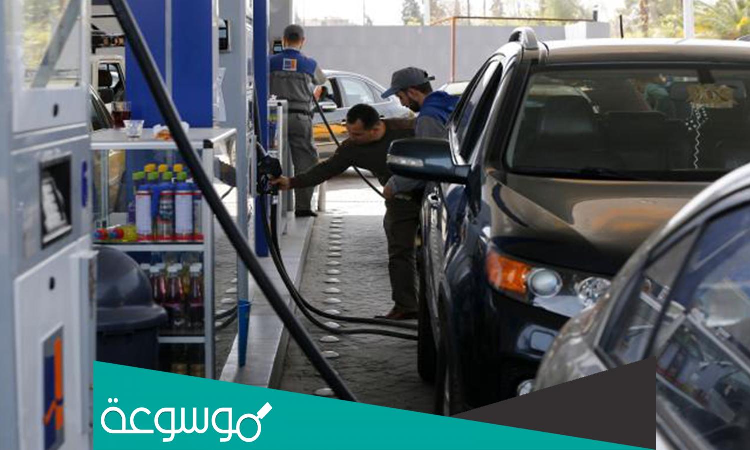 دليل محطات الوقود في ريف دمشق