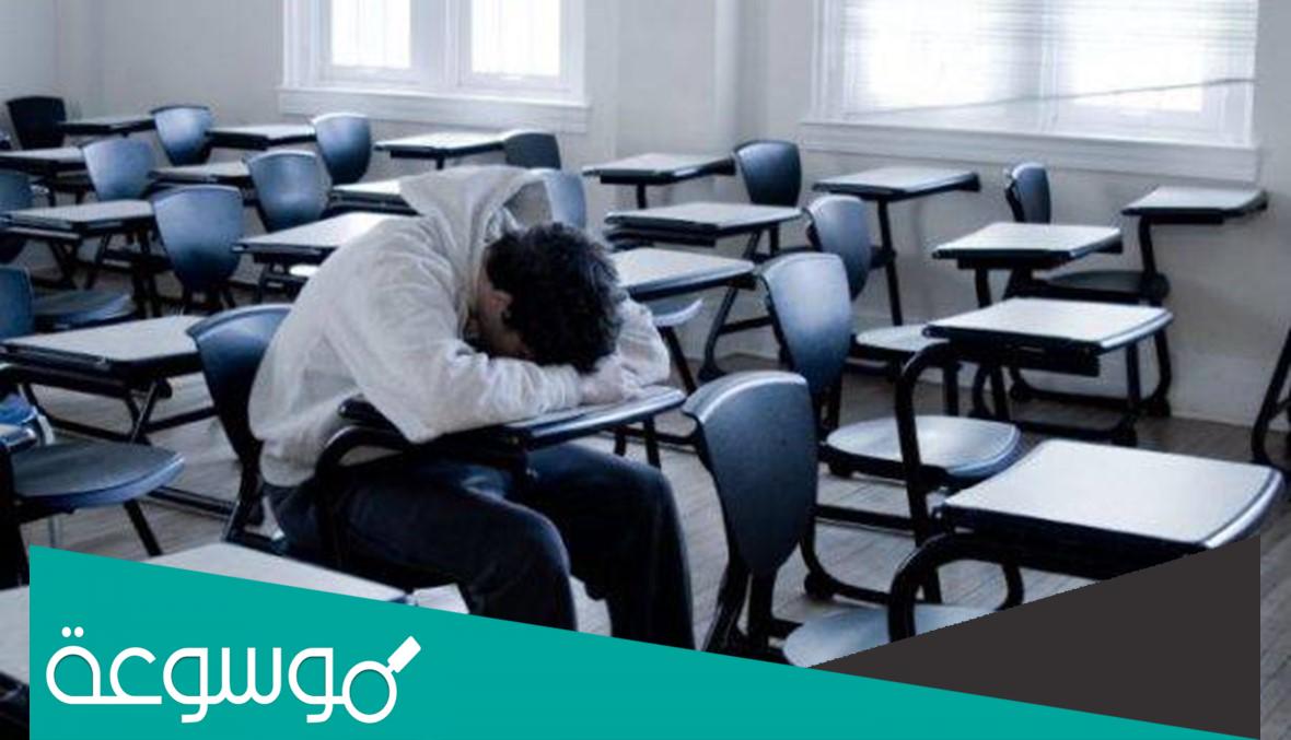 رسالة الى ابن عمي رسب في الامتحان