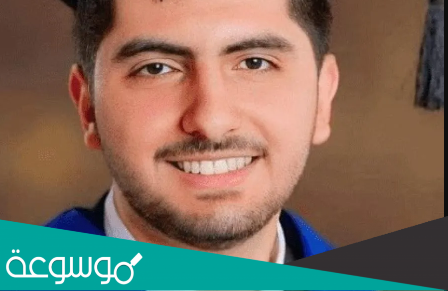 سبب وفاة الطالب الأردني داوود إسماعيل