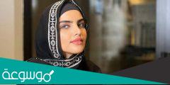 صور سارة الودعاني بدون حجاب