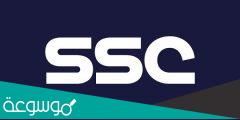 طريقة الاشتراك في ssc لمشاهدة مباريات الدوري السعودي