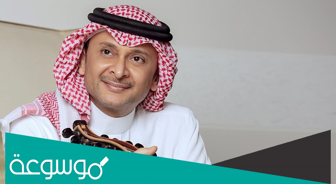 عبدالمجيد عبدالله اول شخص المس داخله انسان كلمات
