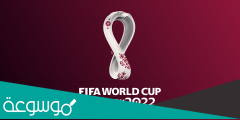 قائمة اسماء حكام مباريات كأس العالم في قطر