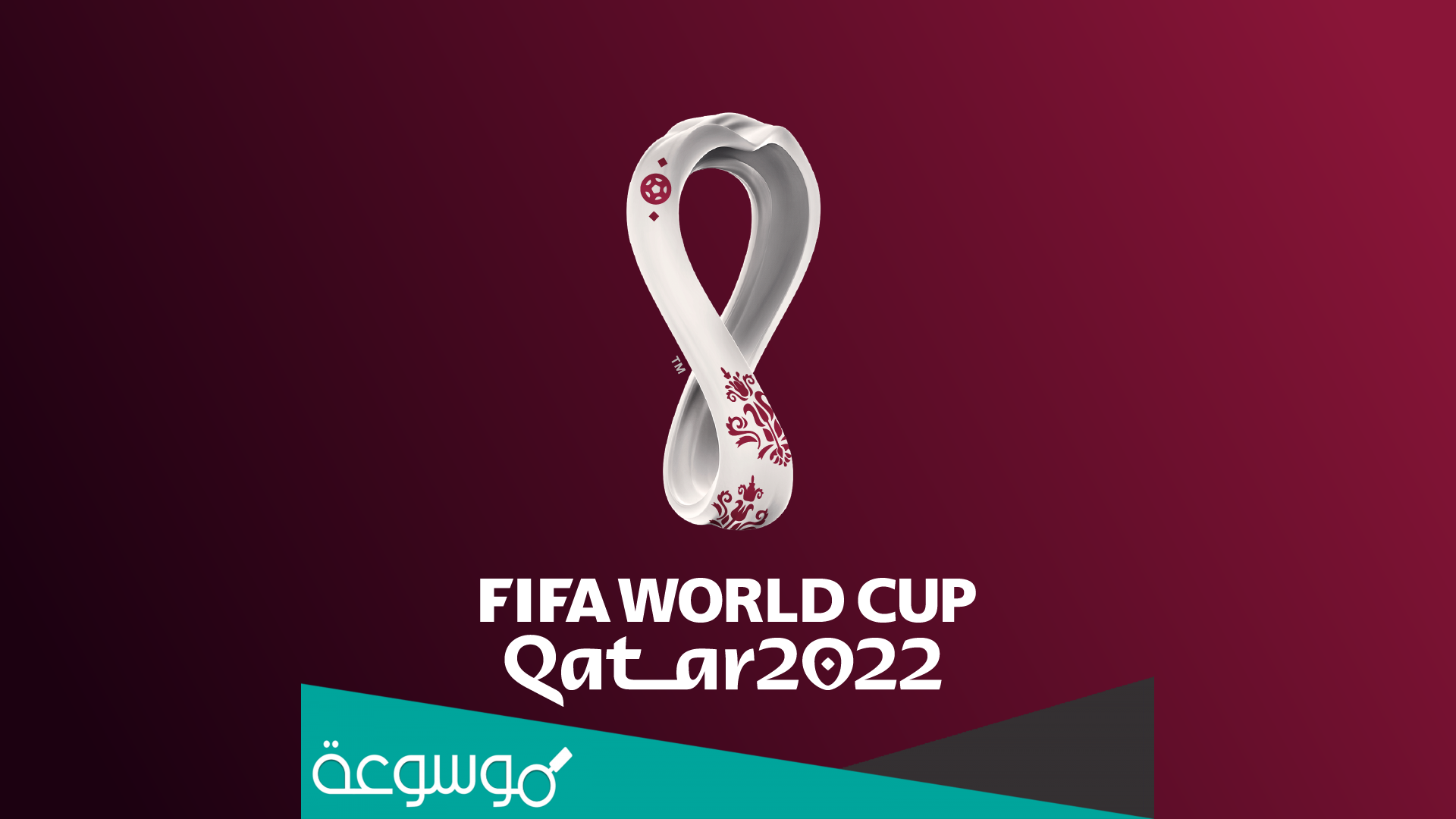 قائمة اسماء حكام مباريات كأس العالم في قطر