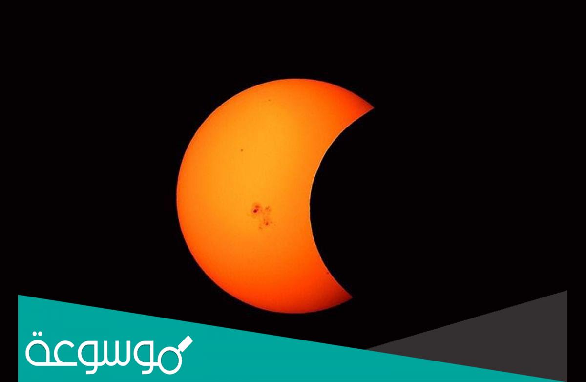 كسوف الشمس في بلجيكا 25 أكتوبر 2022 صور الكسوف اليوم
