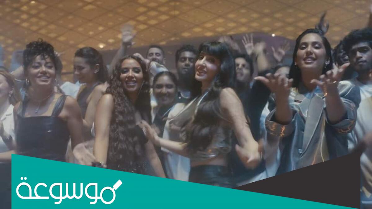 كلمات أغنية Light The Sky كأس العالم 2022