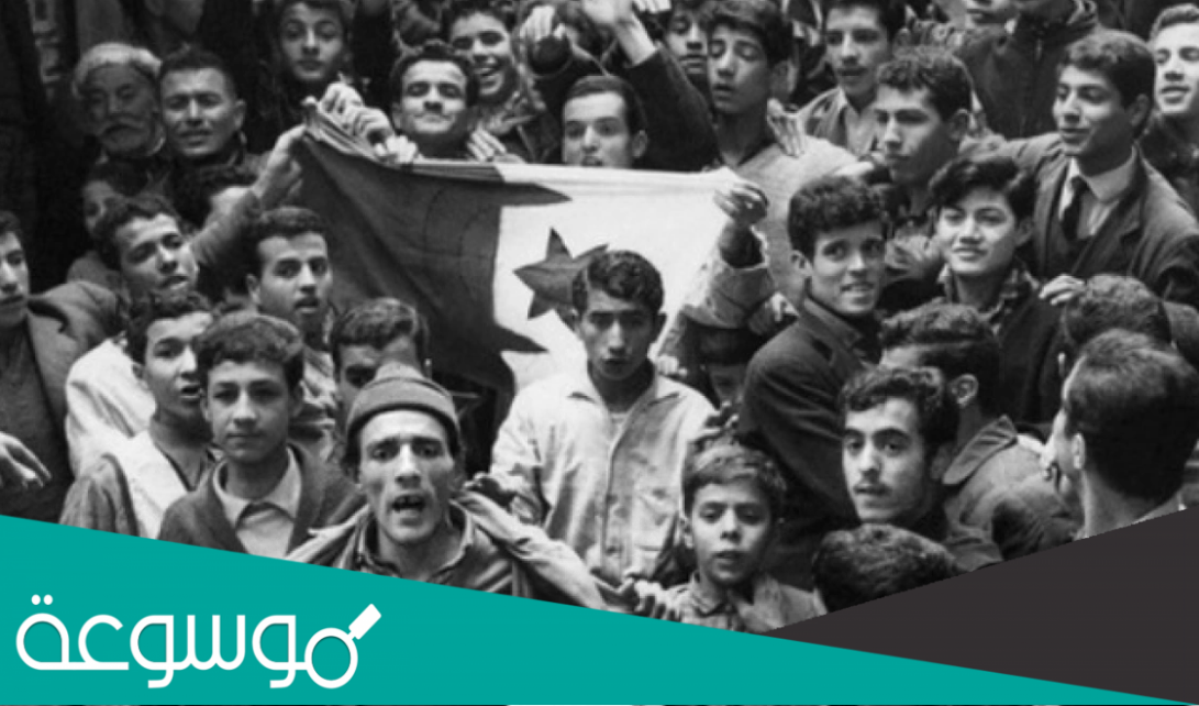 كلمة عن ذكرى اندلاع ثورة التحرير 1 نوفمبر