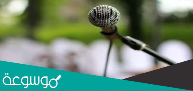 كلمة يوم الخميس عن الاحترام 2023 pdf