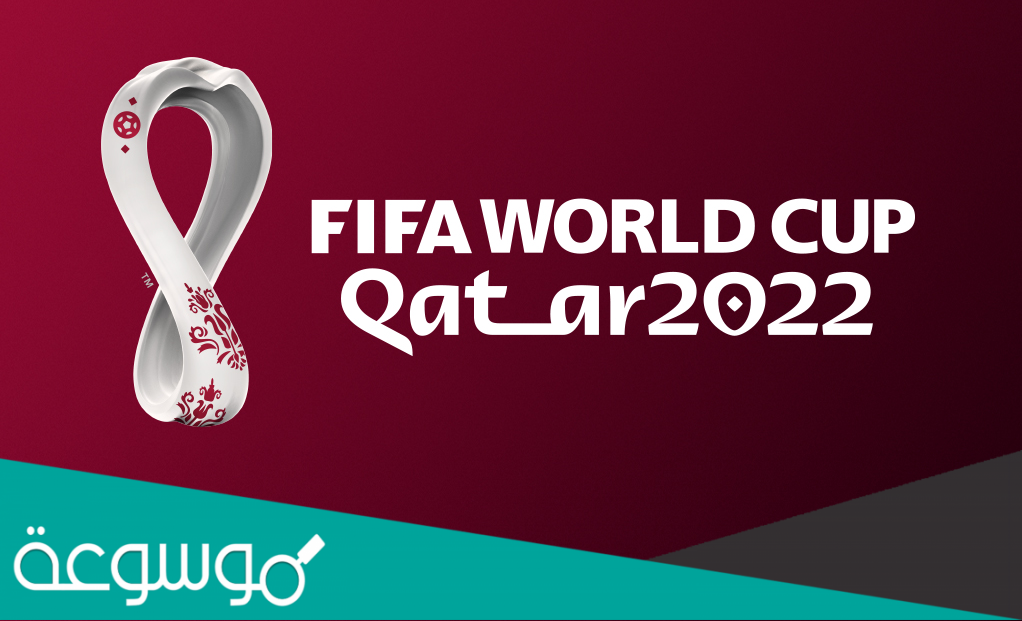 كم تكلفة كأس العالم في قطر