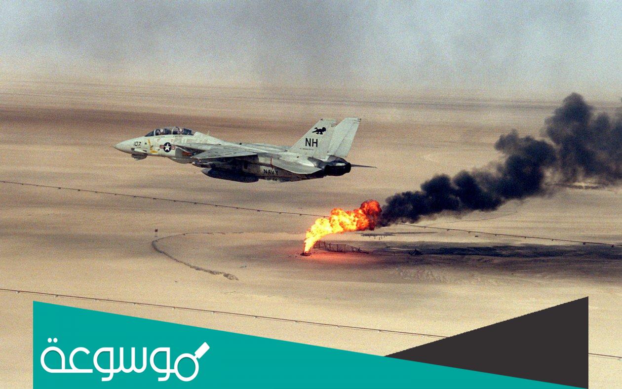 كم عدد ابار النفط المحترقه في الكويت