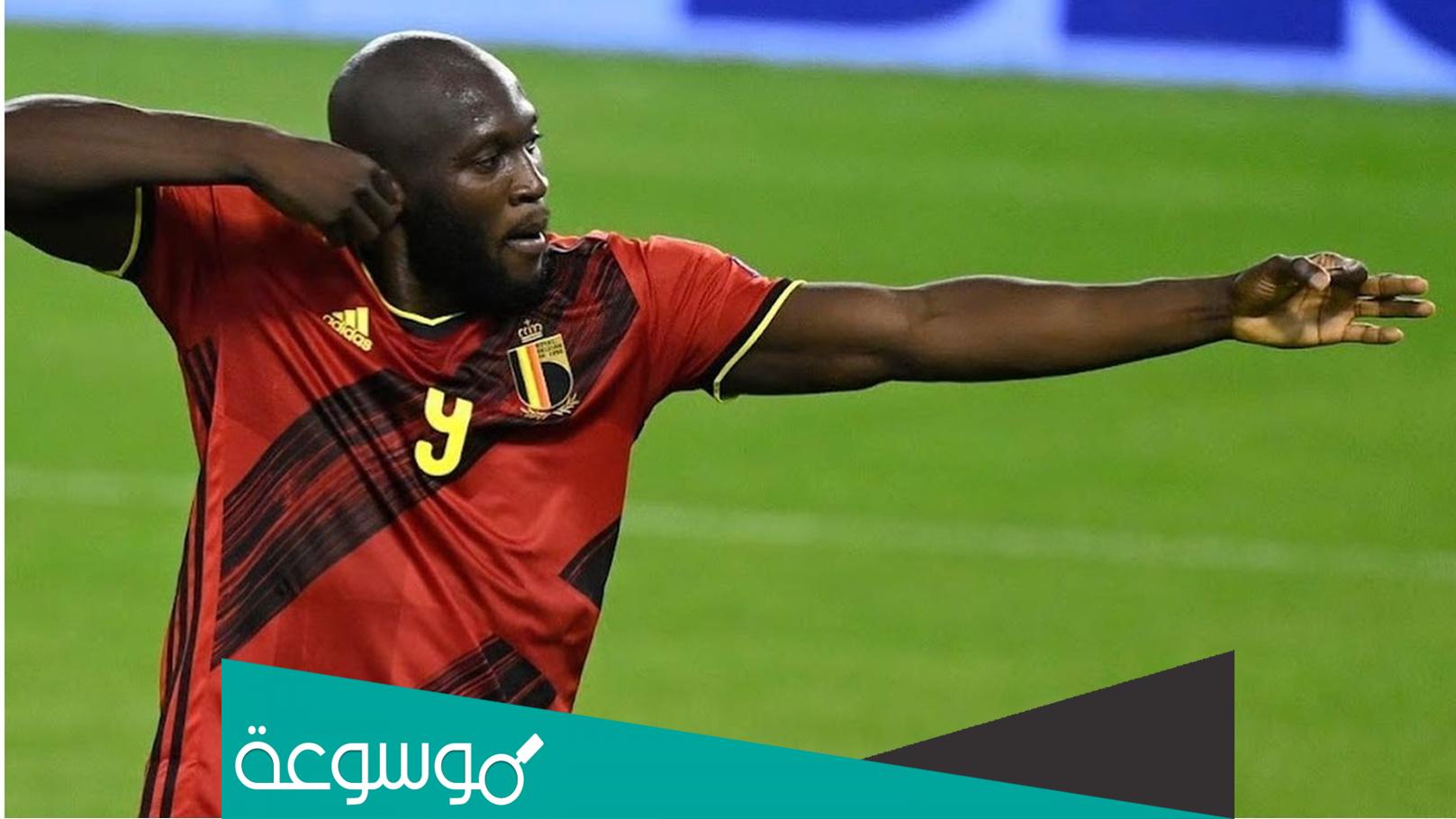 كم عمر لوكاكو لاعب بلجيكا