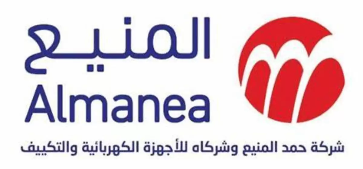 كم يبلغ عدد فروع المنيع للأجهزة الكهربائية وموقعها