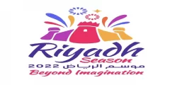 كيف اعرف حفلات موسم الرياض؟
